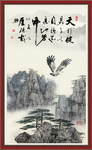 国画