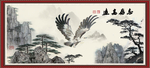 大展鸿图