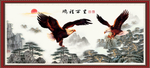 鹏程万里