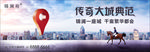 大城传奇典范