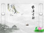 风轻云静
