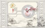 家和富贵