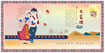 土家族