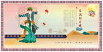 乌孜别克族