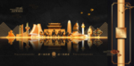 山东
