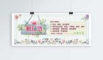 鲜花坊
