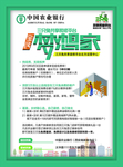 三只兔装修