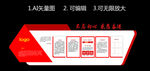 党建文化墙
