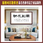 马到成功