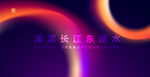 抽象背景