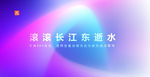 抽象多彩背景