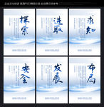 企业文化标语