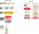 河口寨乐村淘邮乐购展画