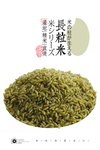 绿大米海报