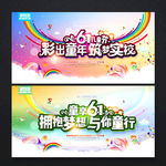 六一