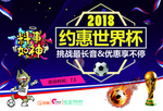 吊旗