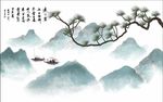 山水