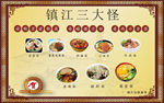 饭店菜单