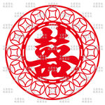 喜字