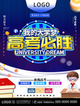 考试辅导