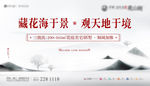 高端别墅 意境