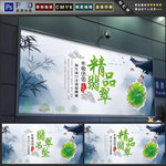 翡翠