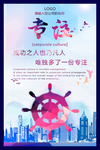 专注