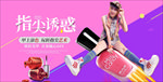 美甲