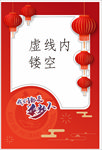 拍照