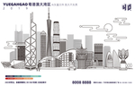 粤港澳大湾区