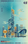 香港中银大厦