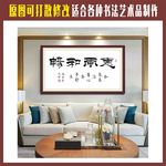 惠风和畅