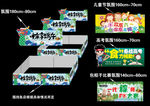 端午氛围布置