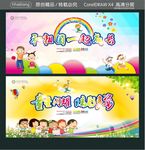 和祖国一起成长 童星闪耀 炫彩