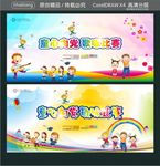 童心向党 歌咏比赛