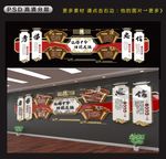 中式传统八德校园经典文化墙