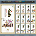 拉面