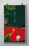 皇帝系列