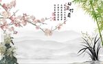 梅兰竹菊
