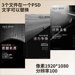 微商黑色太空裂变大气推图