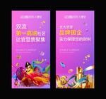 商业街 商业地产