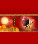 豪华提篮 平面图
