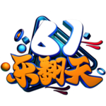 61乐翻天 C4D建模元素