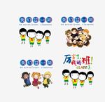 厉害我的班