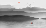 水墨山水