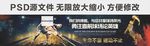 NBA海报