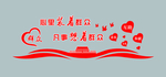 楼梯文化