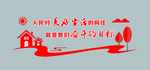 楼梯间文化