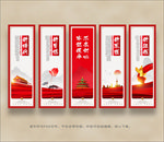 党建
