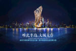 微信 H5 单张 折页 排版